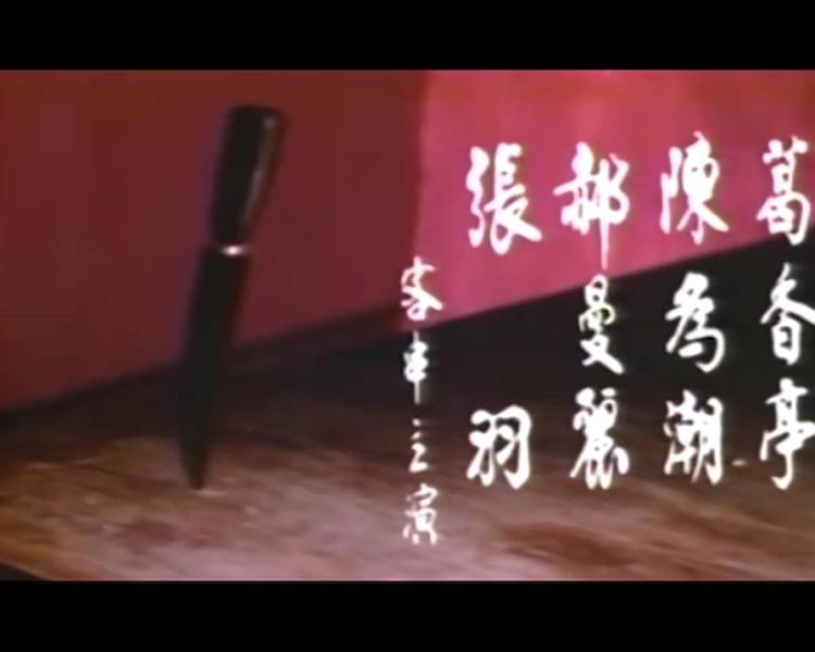 扬子江特一号海报