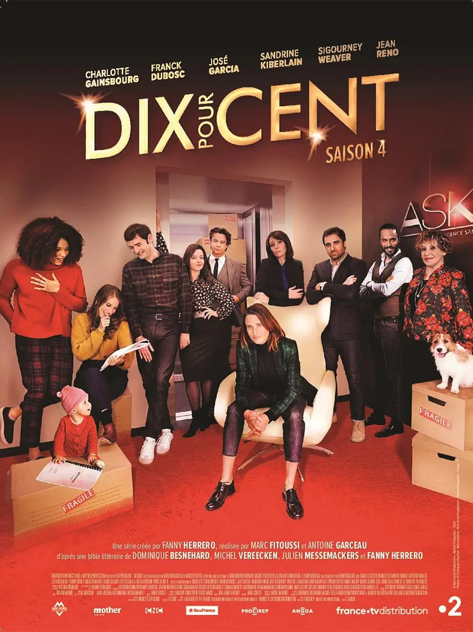 百分之十第四季海报