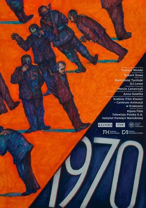 1970海报