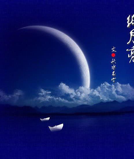 纸月亮2000海报