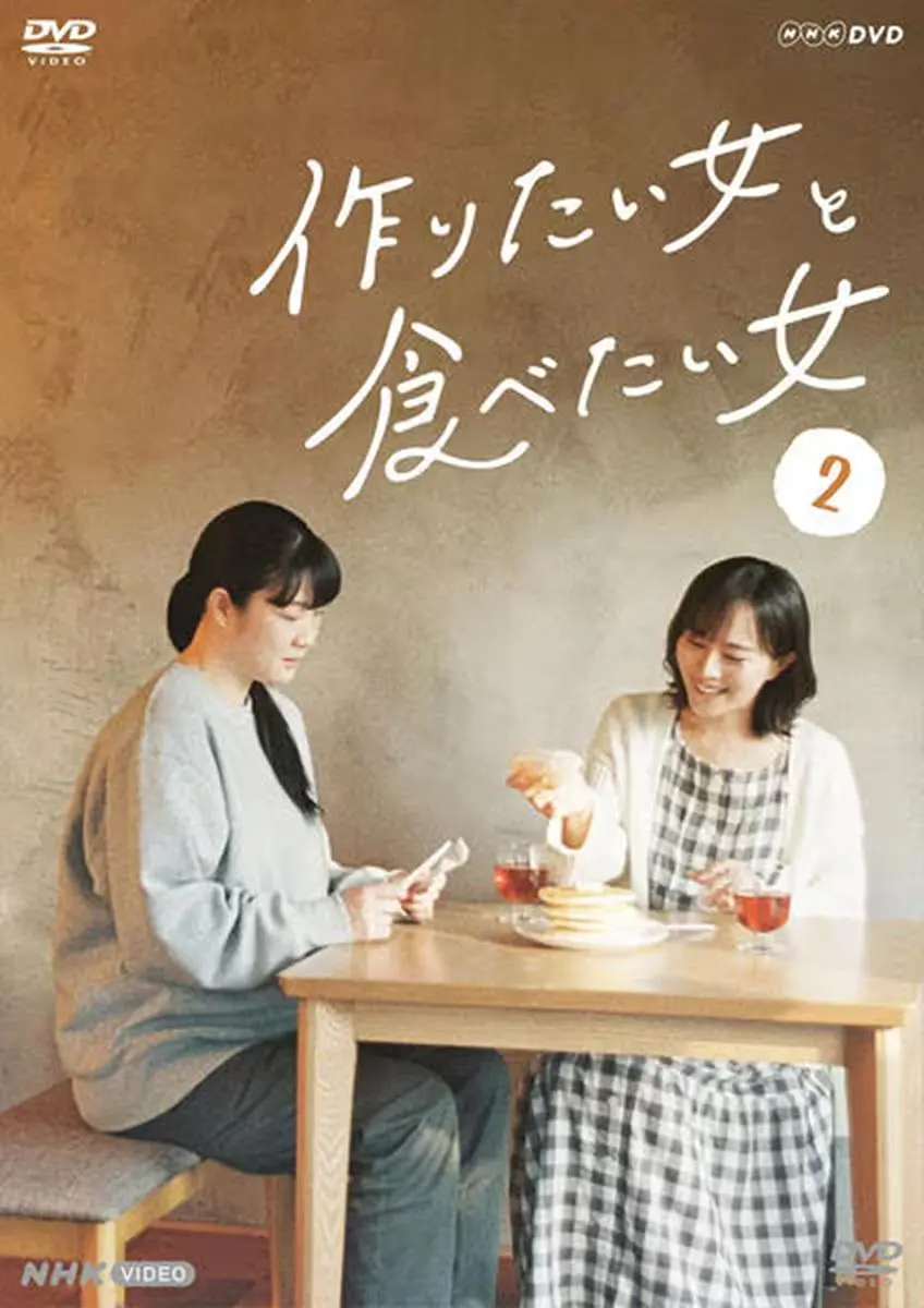 想做饭的女人和想吃饭的女人第二季海报