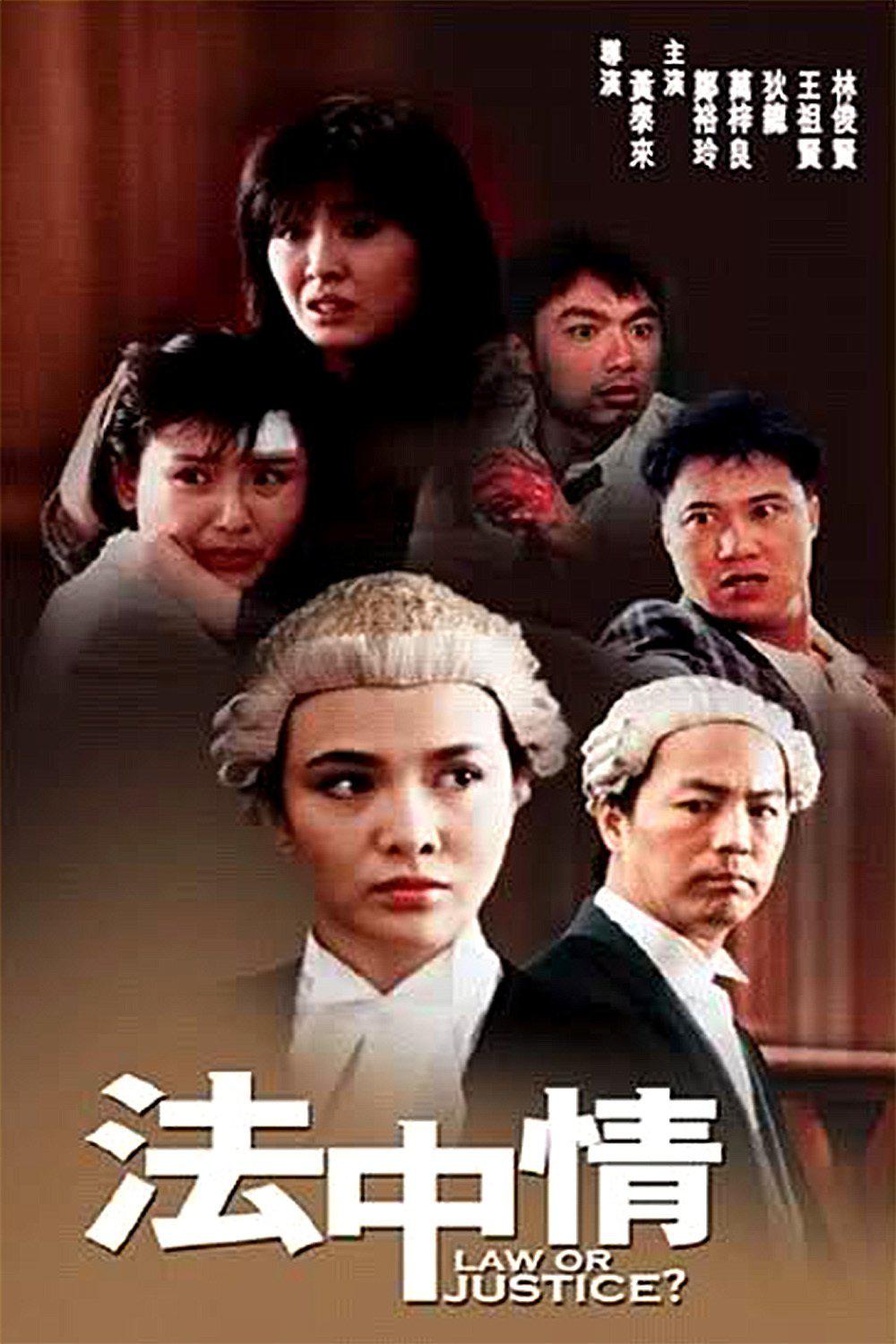 法中情海报