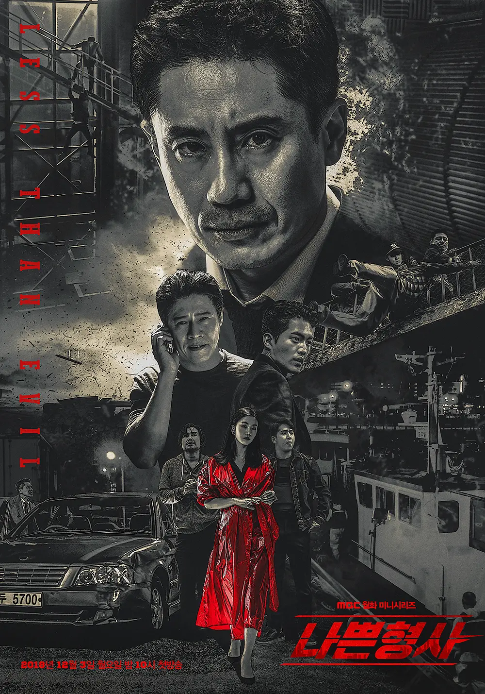坏刑警海报