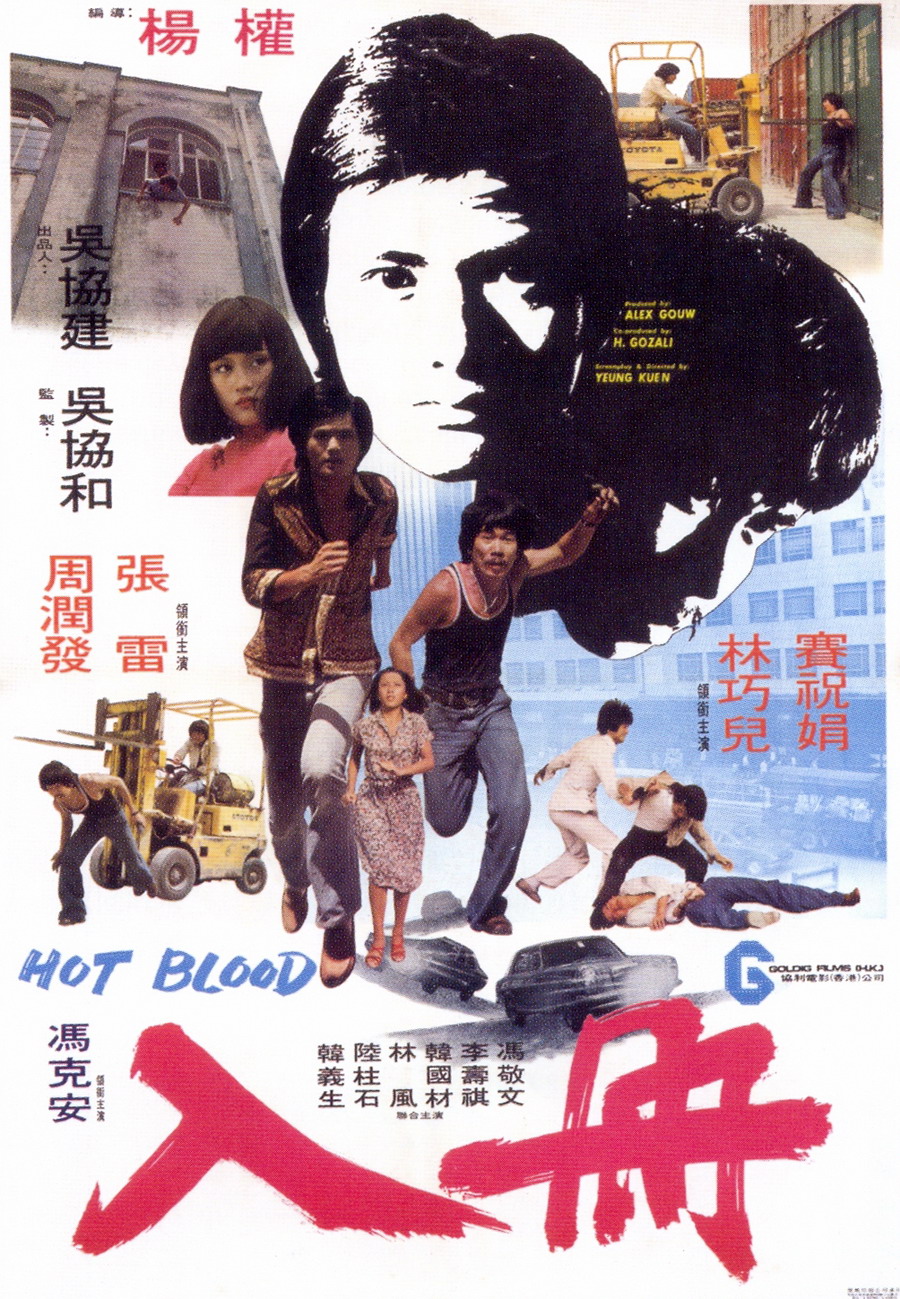入册海报
