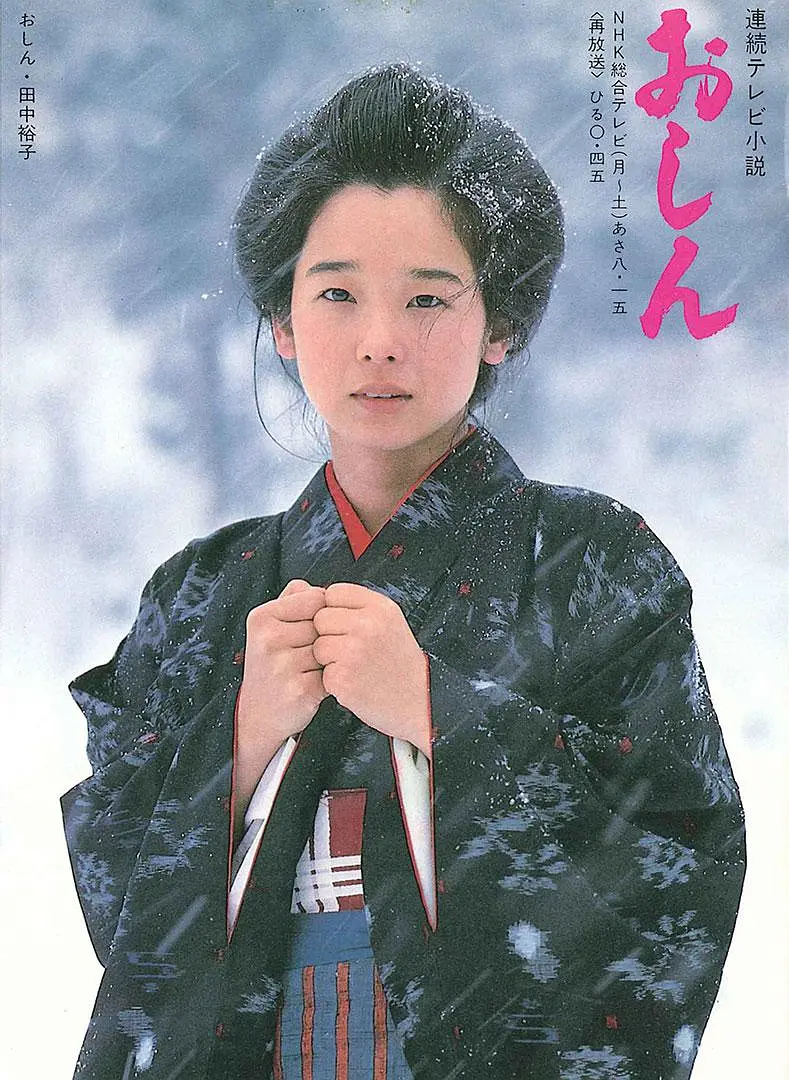 阿信海报