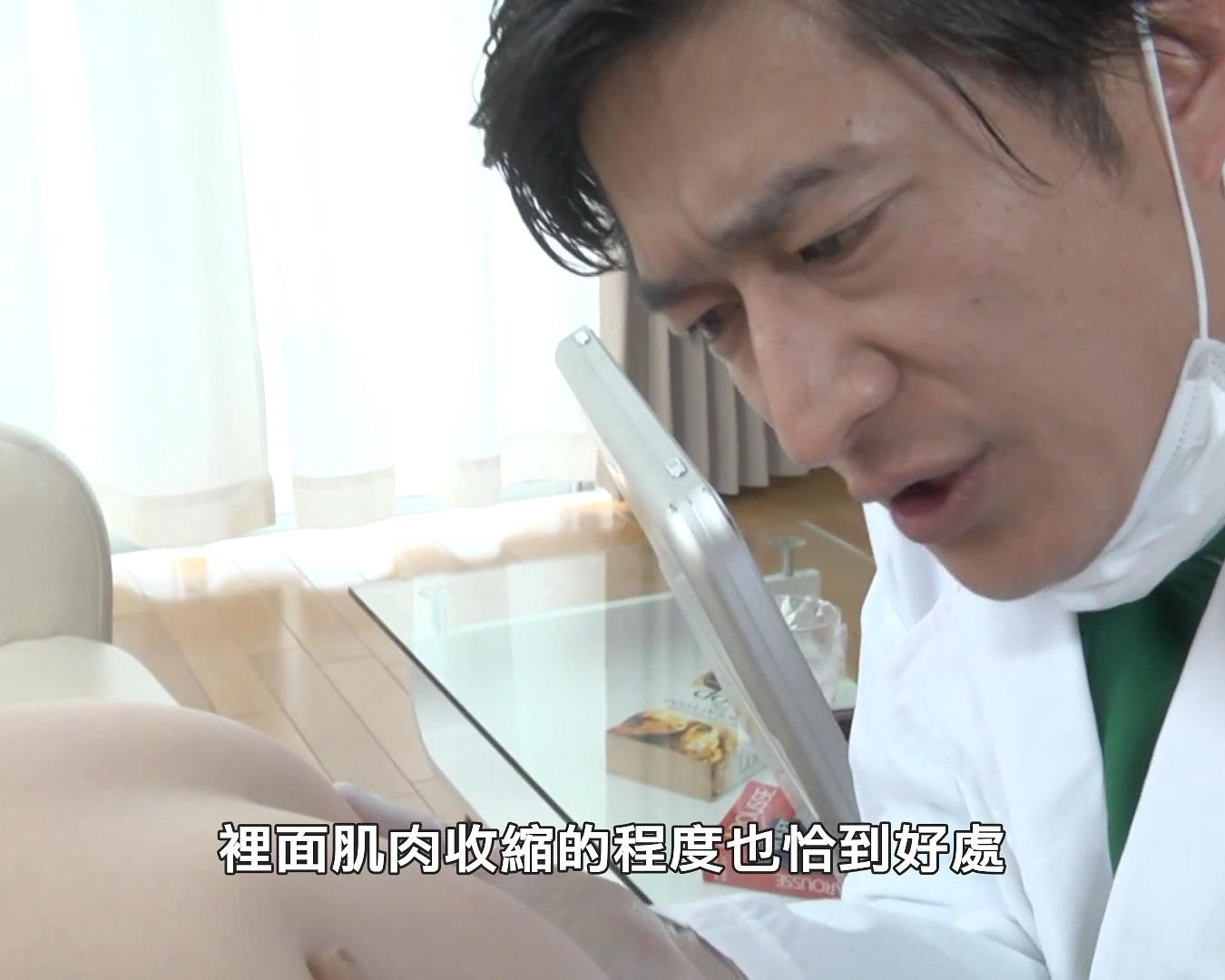 欲望人妻：滴垂之蜜海报