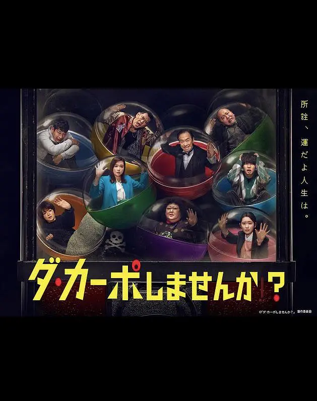 从头开始做吗？海报