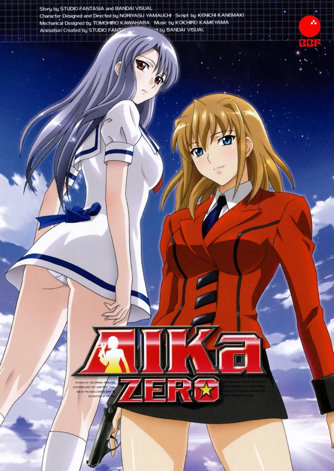 海底娇娃蓝华 ZERO海报