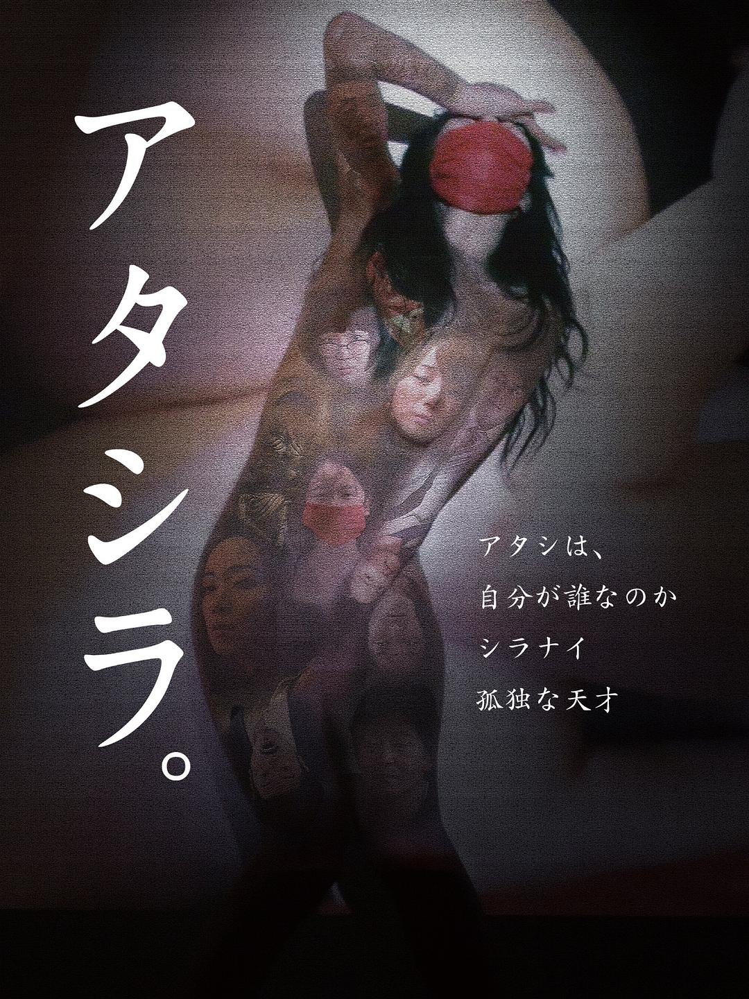 我们海报