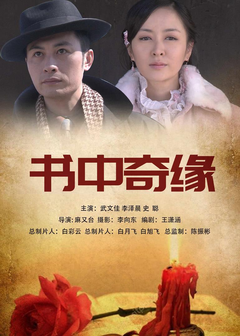 稻草人上门海报