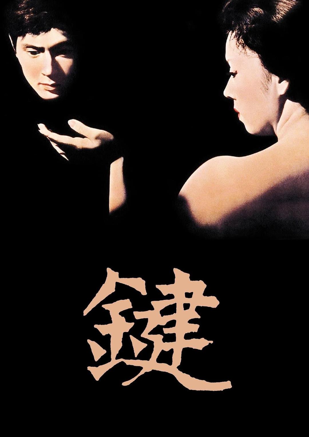 键1959海报