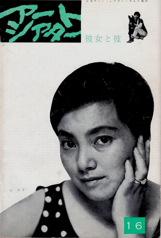 她与他海报