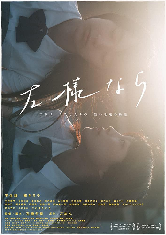 如是海报