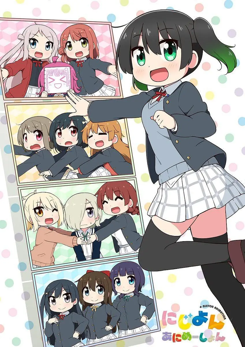 LoveLive！虹咲学园学园偶像同好会四格漫海报
