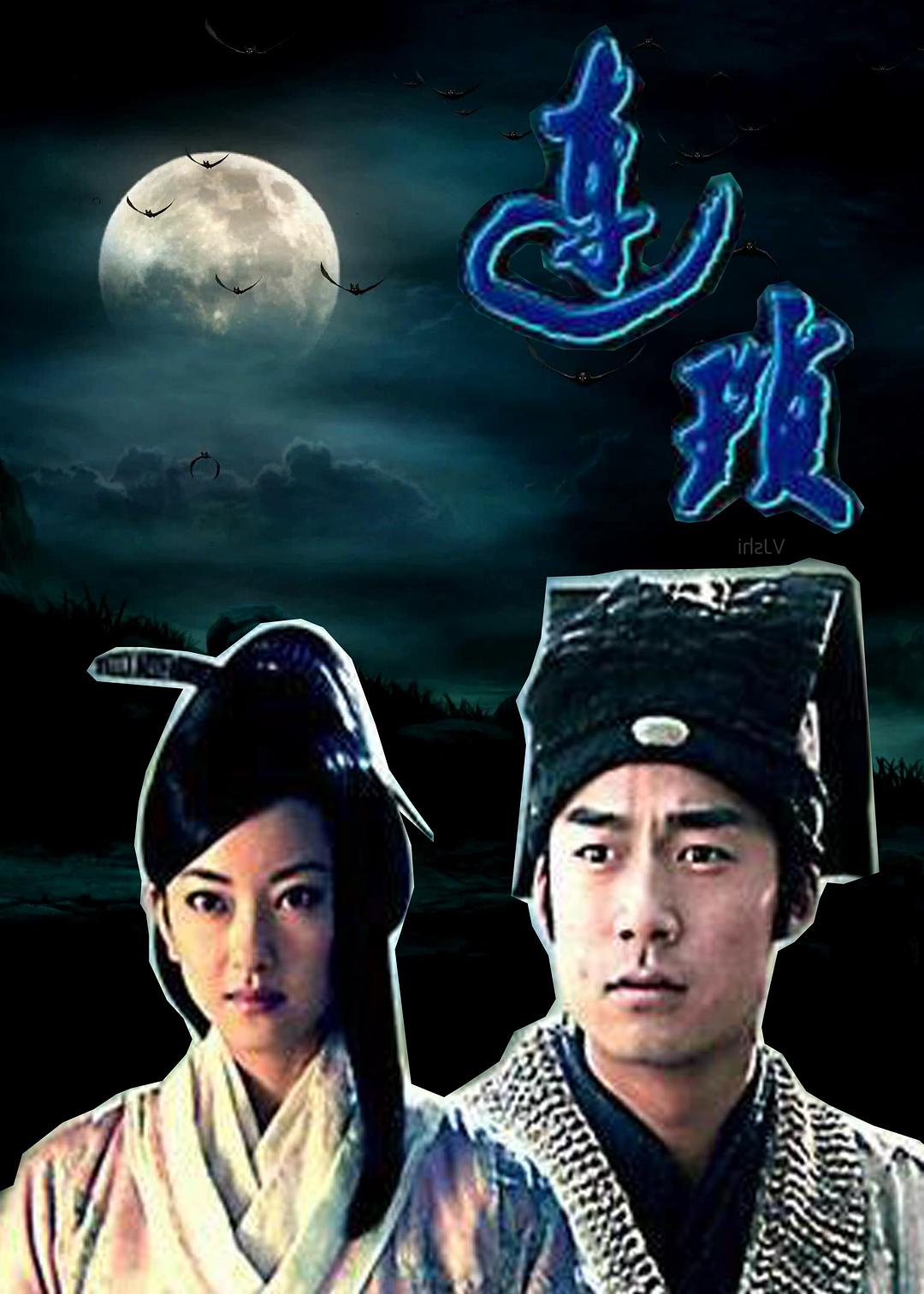 连琐海报