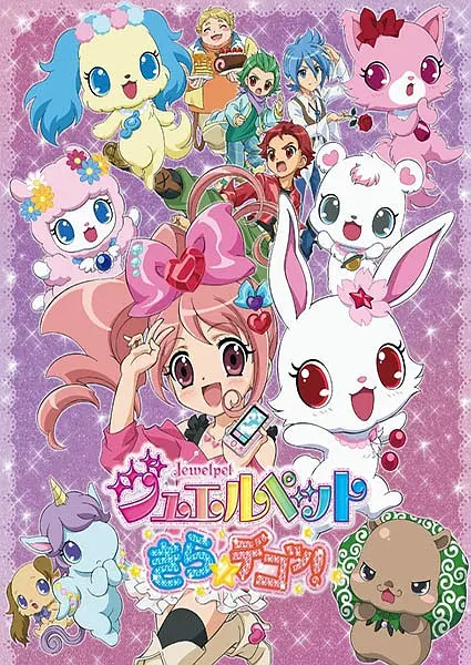宝石宠物 Kira☆Deko!海报