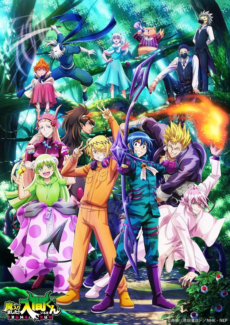 入间同学入魔了第三季海报