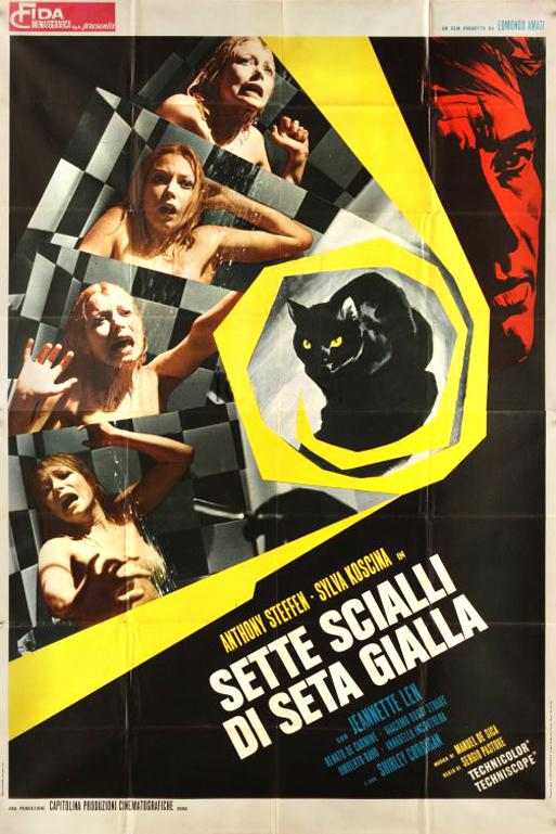 黑猫1972海报