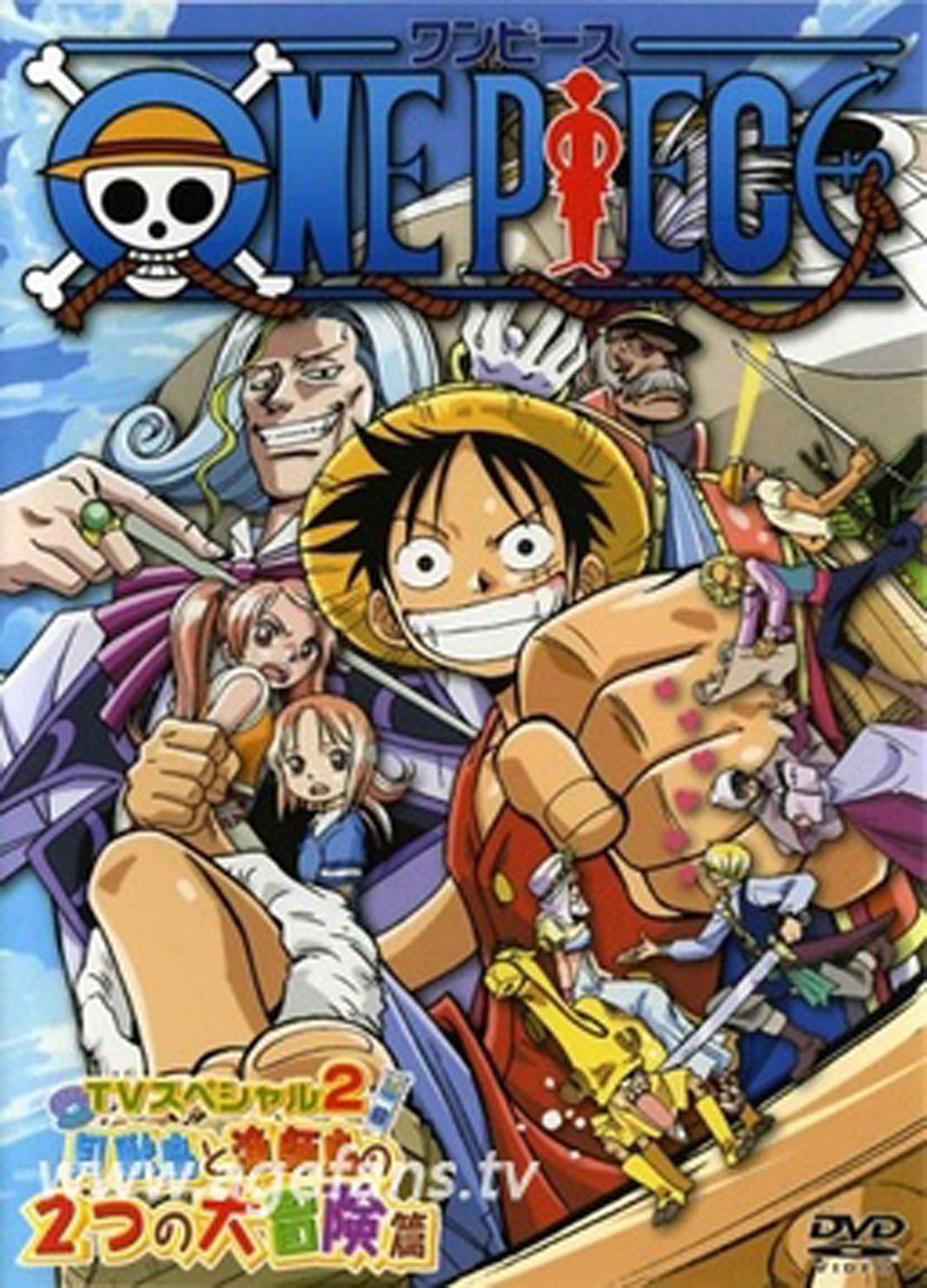 海贼王TV版特别篇：父亲宏大的理想海报