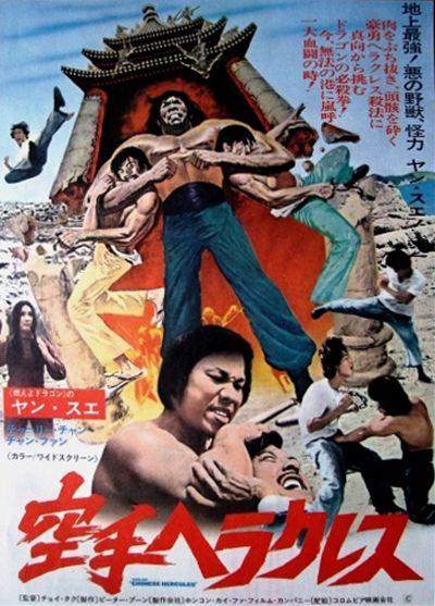 码头大决斗海报
