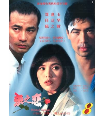杀之恋海报