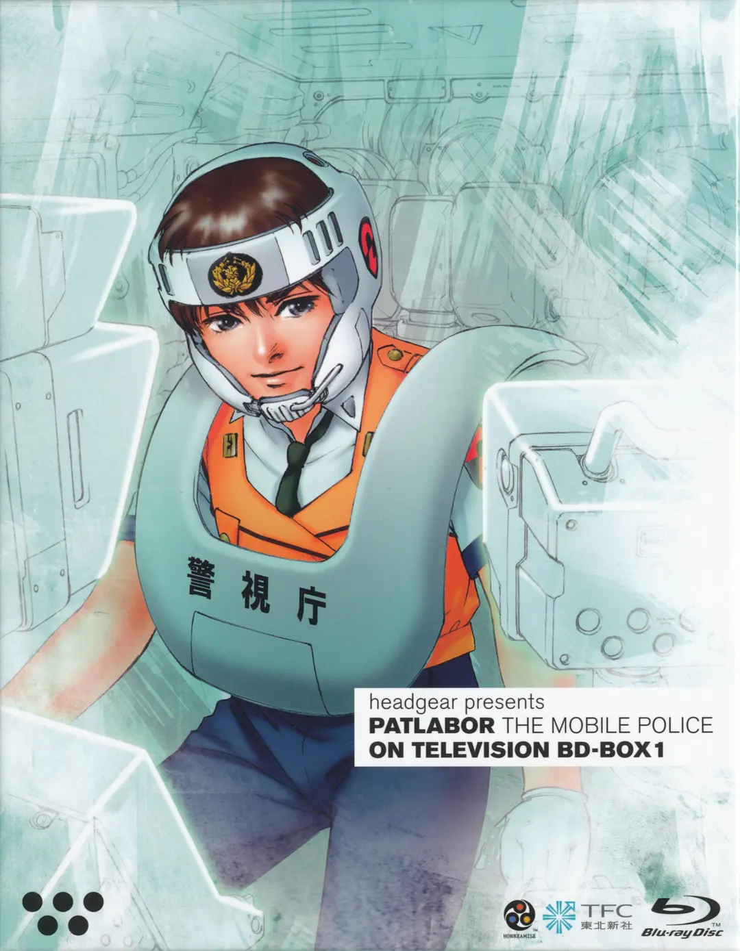 机动警察海报