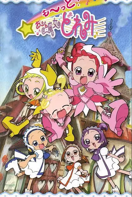 小魔女DoReMi海报