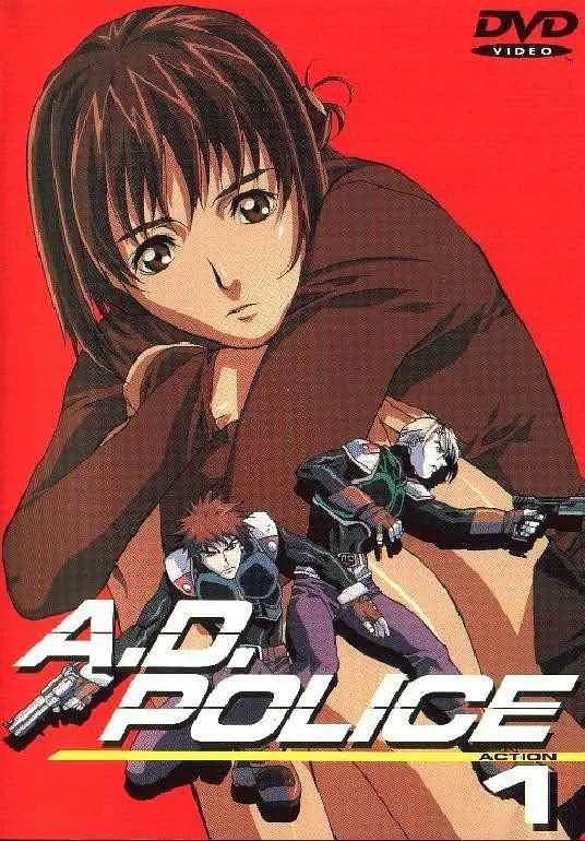 AD特警海报