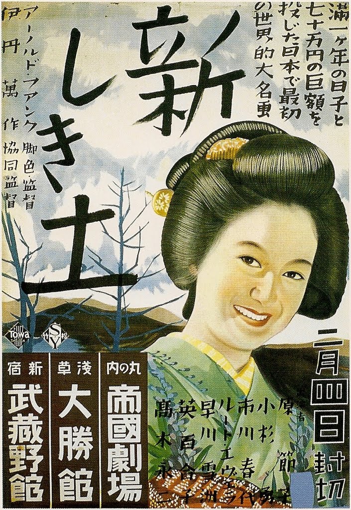 新土海报
