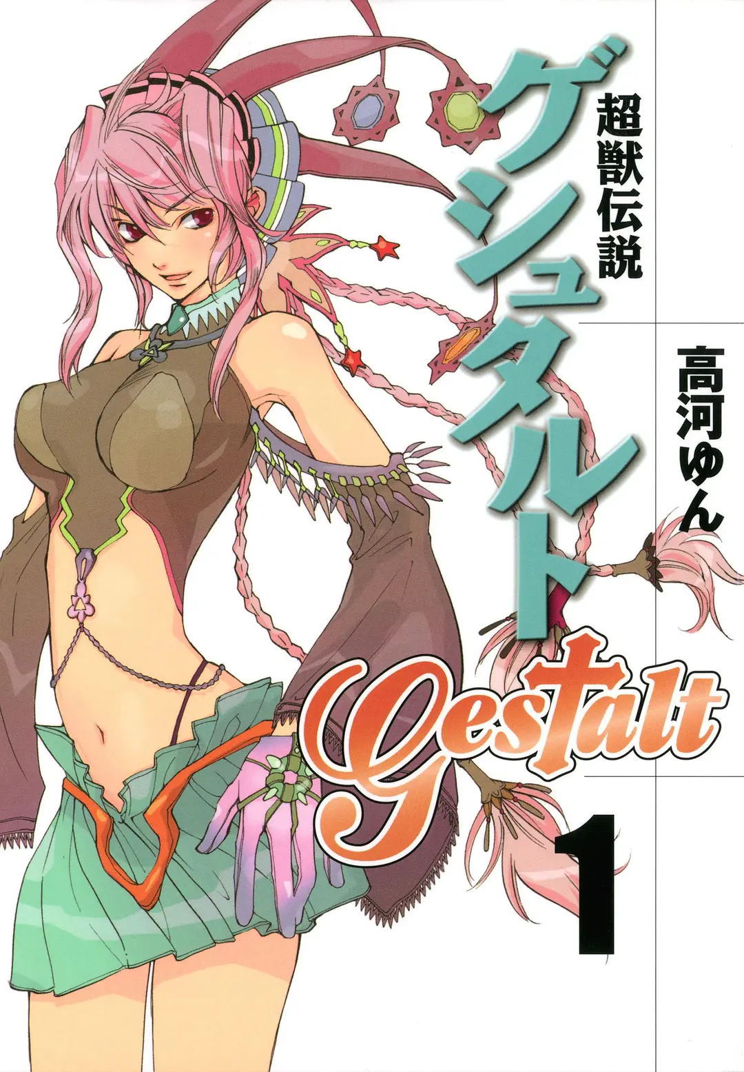 超兽传说GESTALT海报