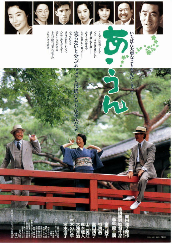 情义知多少海报