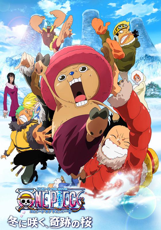 海贼王剧场版9：冬季绽放的奇迹之樱海报