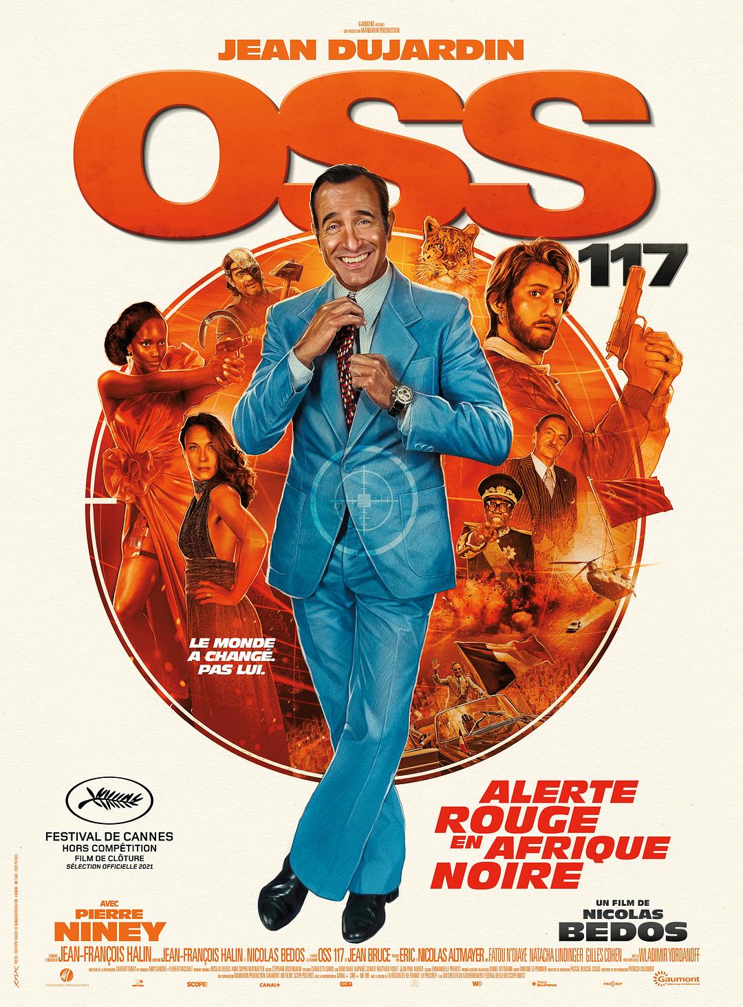 OSS 117之非洲谍影海报