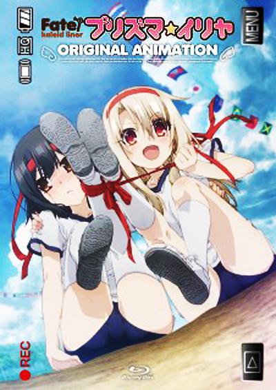 魔法少女伊莉雅第二季海报
