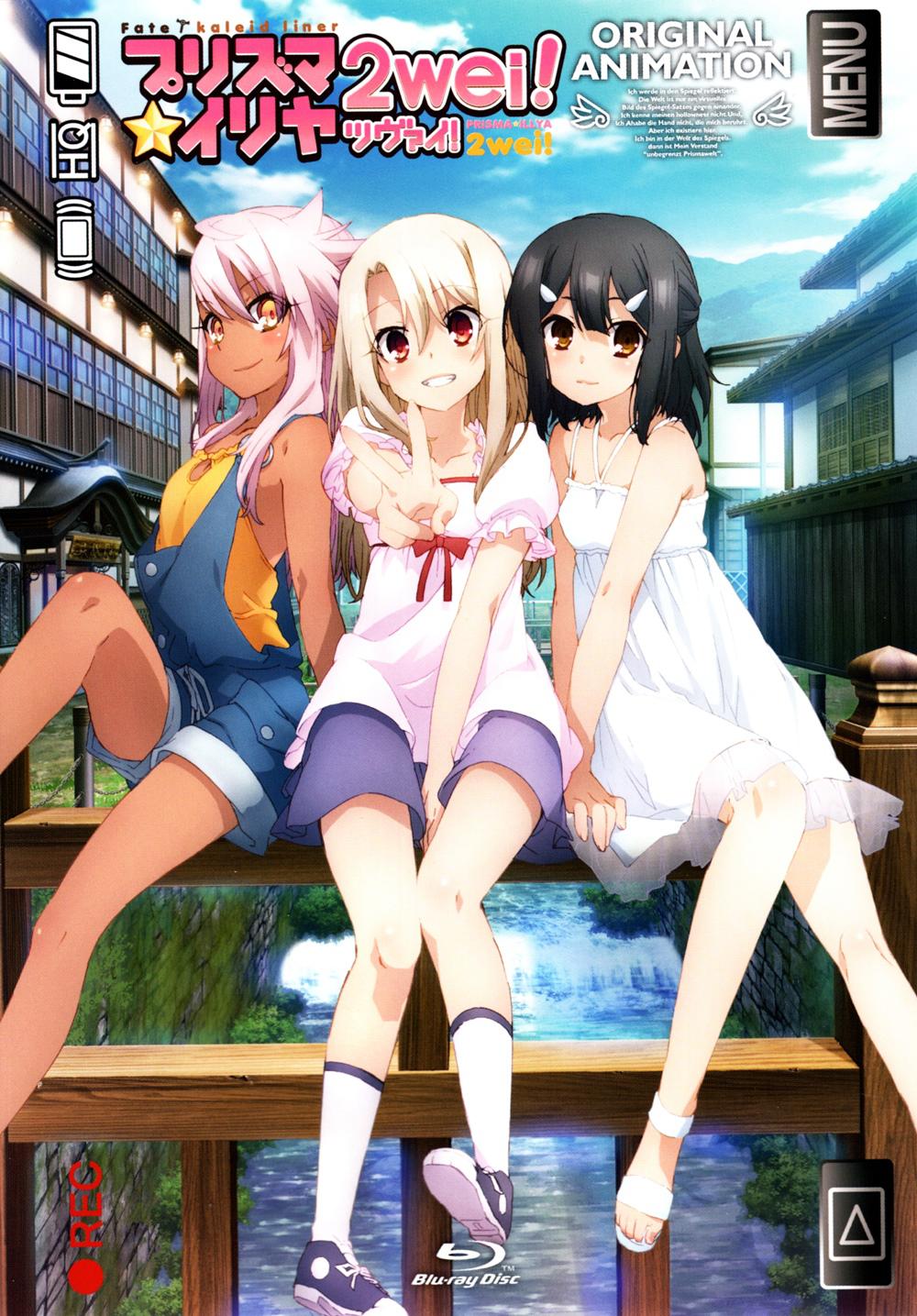 魔法少女伊莉雅：魔法少女in温泉旅行海报