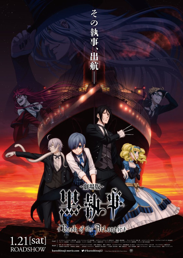 黑执事：豪华客船篇海报