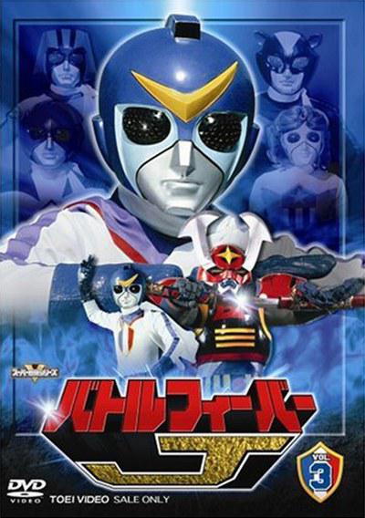 剧场版 战斗狂热J海报