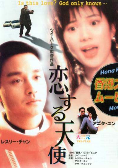 大三元海报