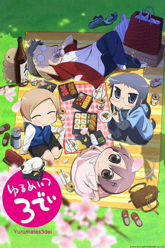 希望宅邸 TV版海报