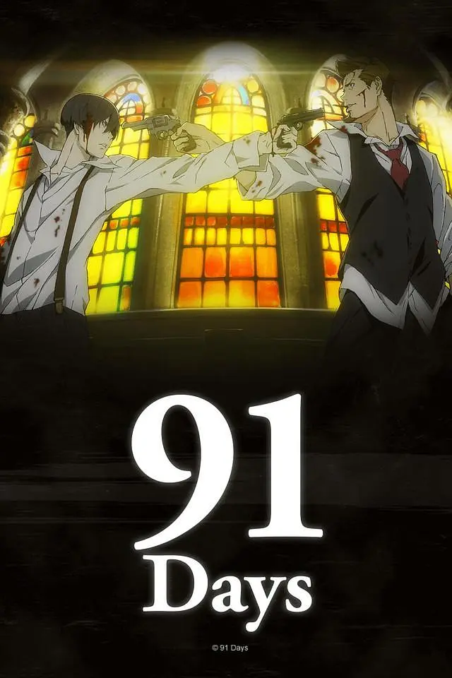 91天海报