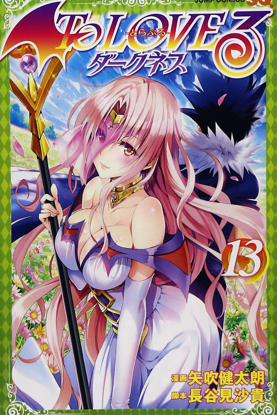 出包王女Darkness OAD6海报