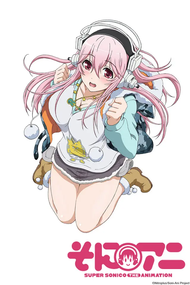 超级索尼子海报