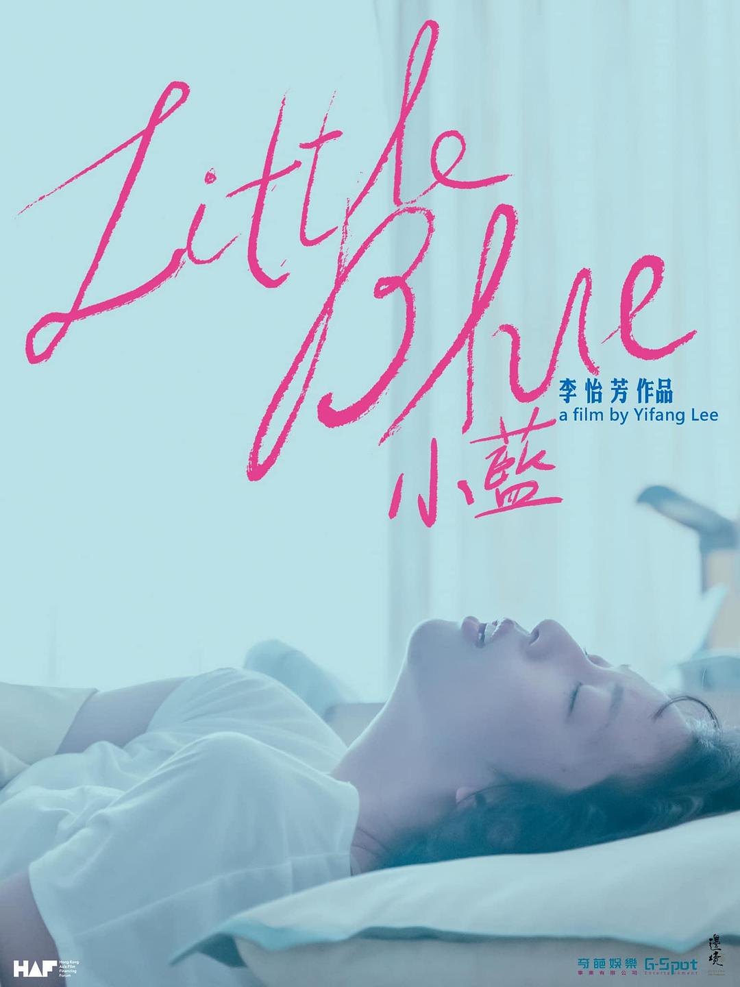 小蓝海报