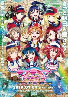 LoveLive!Sunshine!!剧场版彩虹之上海报