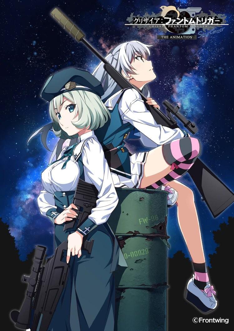 灰色：幻影扳机观星者海报