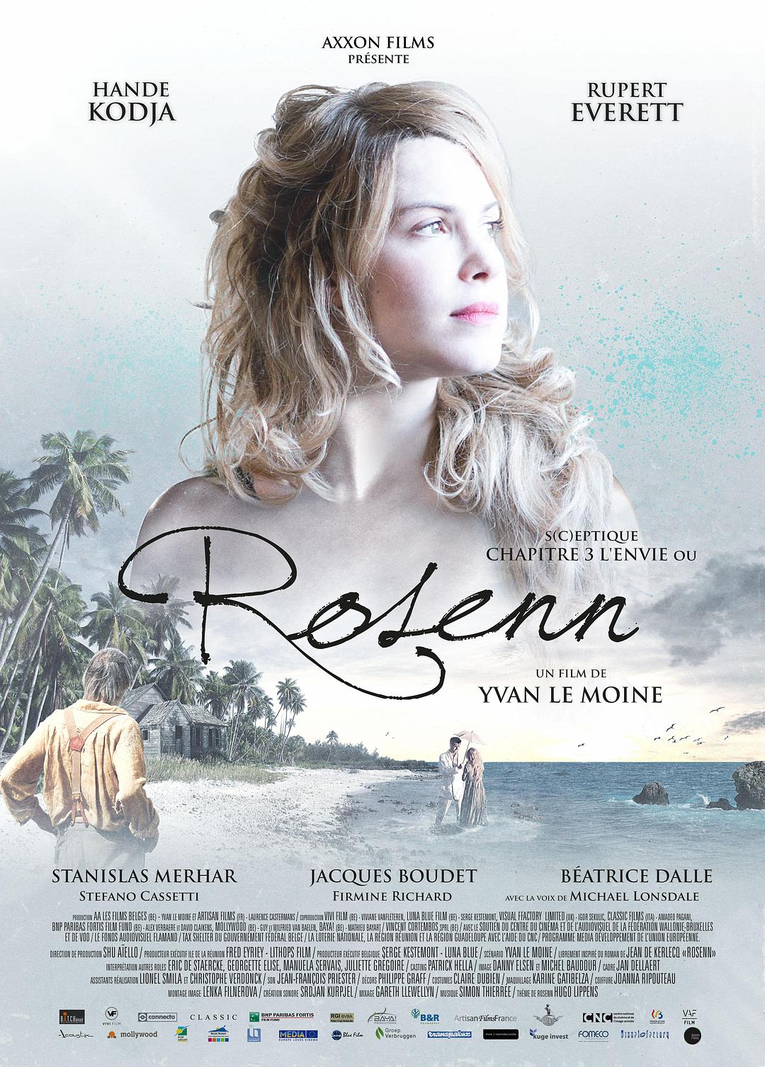 罗森海报