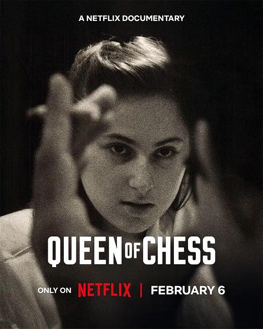 国际象棋女王海报