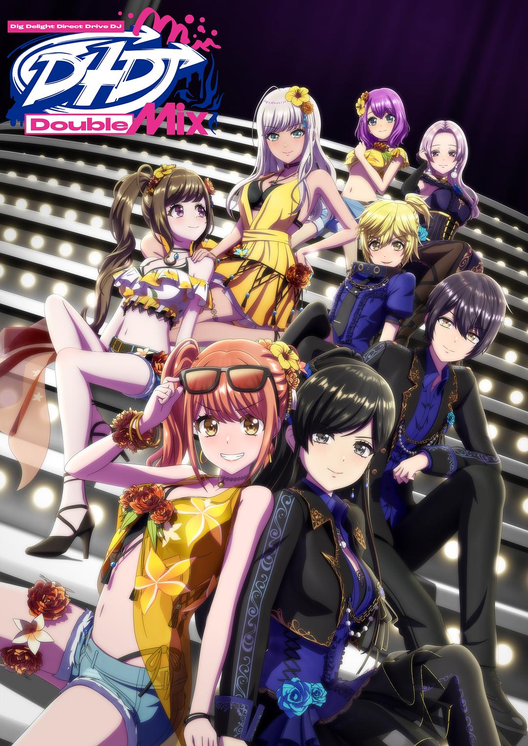 D4DJDoubleMix海报