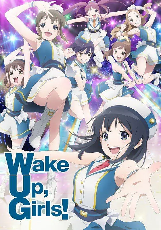 WakeUp,Girls!新章海报