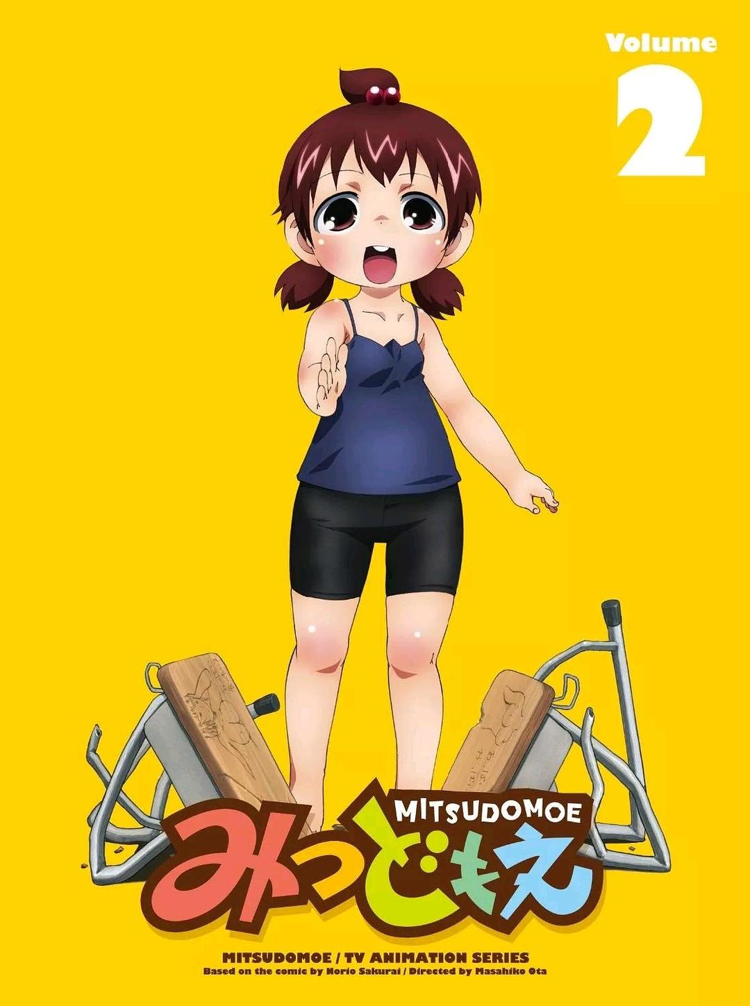超元气三姐妹特别篇海报
